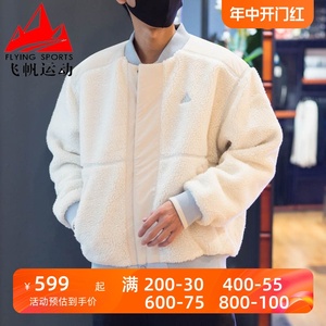 阿迪达斯男棉服2023冬新款羊羔绒加厚保暖立领运动夹克外套IL8917