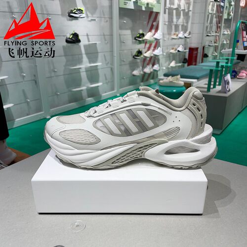 阿迪达斯男女鞋2025夏CLIMACOOL 4清风缓震透气耐磨跑步鞋 JS3657