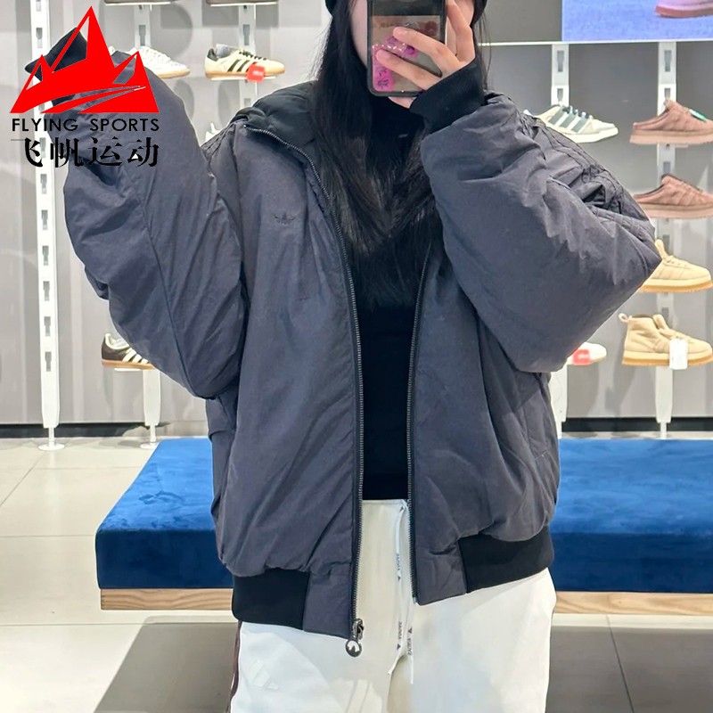 宋雨琦同款阿迪达斯女装2025冬季双面穿飞行员连帽棉服外套KC1686