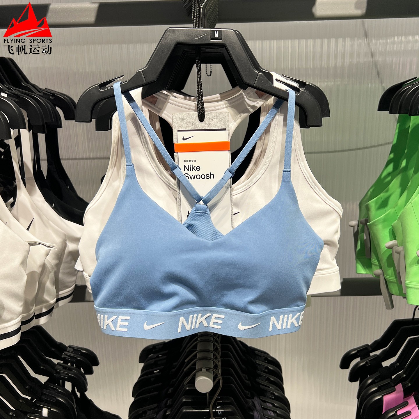 耐克运动内衣女2026秋低强度衬垫瑜伽运动健身吊带文胸FD1063-486