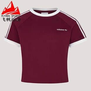 运动短袖 阿迪达斯三叶草女装 2026夏三条纹修身 百搭短款 KX7970 T恤
