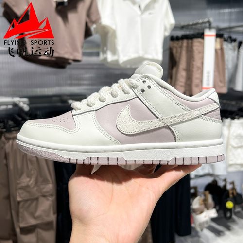 耐克女鞋2025夏DUNK经典复古时尚缓震透气休闲运动板鞋IH0639-011