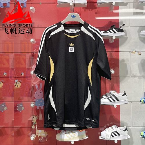 联名款足球风运动球衣短袖T恤男