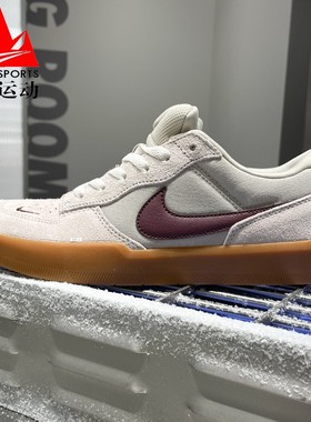 NIKE男女鞋2026春SB FORCE 58经典耐磨轻便运动滑板鞋 DV5477-203