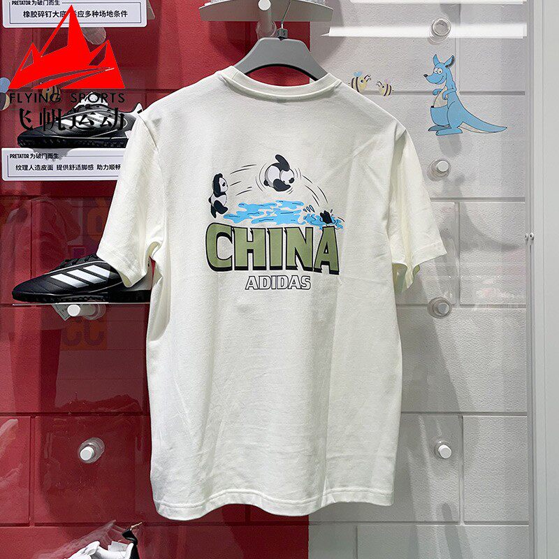 阿迪达斯男装2025夏季款熊猫印花纯棉宽松圆领休闲短袖T恤 KC3368