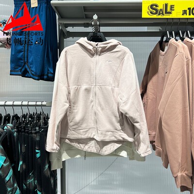 NIKE耐克女装2025冬季摇粒绒保暖宽松连帽运动拉链外套HV3699-667