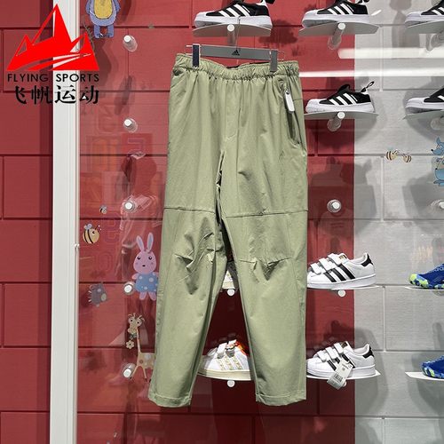 阿迪达斯男裤2024秋新款梭织健身训练透气运动休闲小脚长裤JI6661