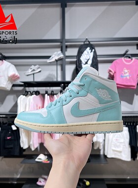 NIKE耐克女鞋2024秋AIR JORDAN 1复古耐磨中帮篮球板鞋BQ6472-132