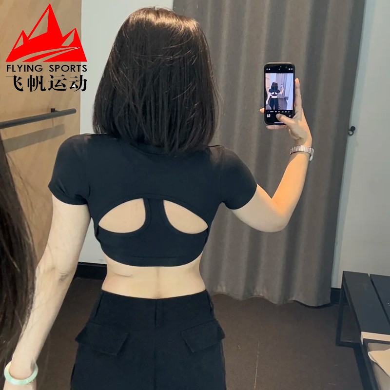 耐克女装2025夏低强度支撑衬垫一体式运动短款上衣T恤 HF5418-011