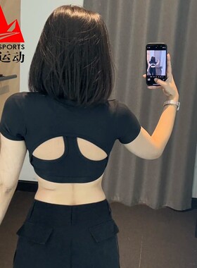 耐克女装2025夏低强度支撑衬垫一体式运动短款上衣T恤 HF5418-011