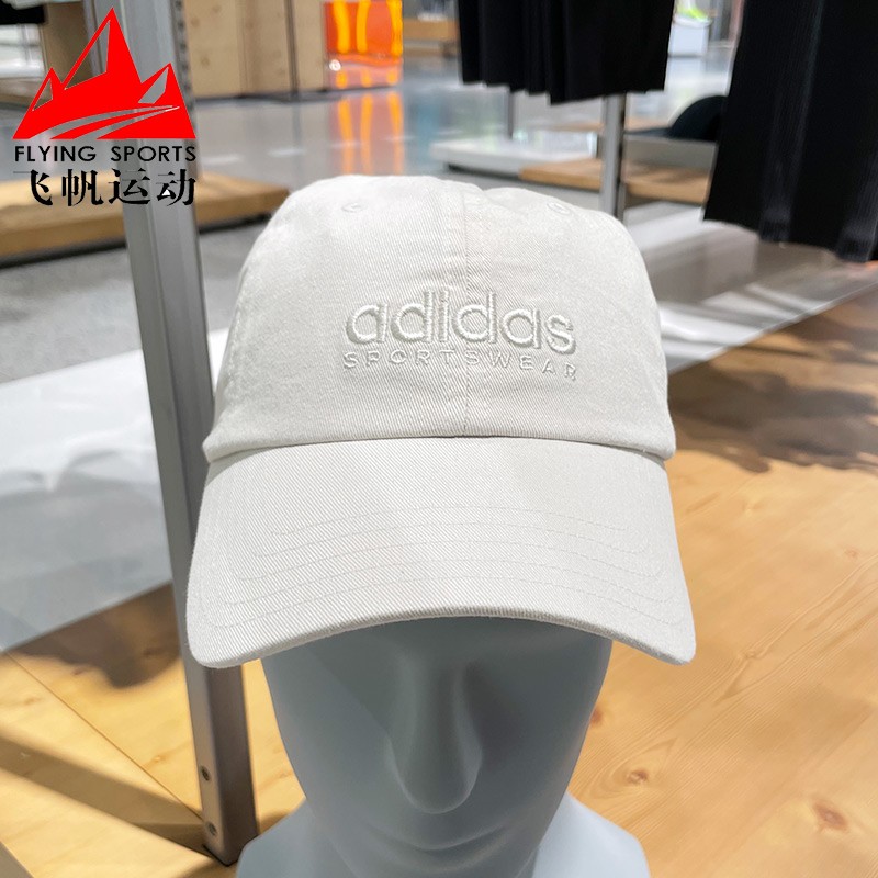 阿迪达斯男女帽子2024秋新款户外训练跑步遮阳帽棒球运动帽IX3568