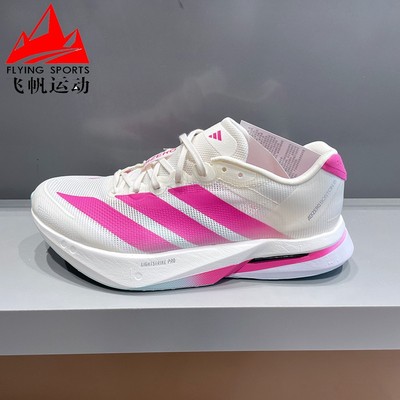 阿迪达斯男女鞋2025冬BOSTON波士顿13超轻马拉松缓震跑步鞋KK1427