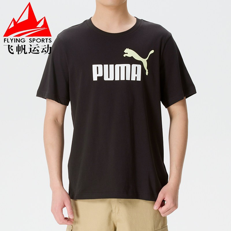 彪马男装2026夏季新品经典日常宽松舒适纯棉运动短袖T恤688948-61