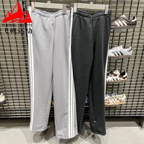 阿迪达斯女裤2026春经典三条纹针织宽松直筒休闲运动香蕉裤KX8907
