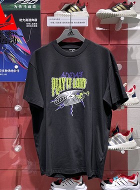 阿迪达斯男装2025夏新款纯棉宽松印花篮球运动圆领短袖T恤 KA2297