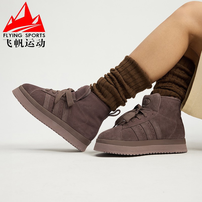 阿迪达斯三叶草女鞋2025冬CAMPUS 00S厚底加绒雪地靴运动鞋JR3736