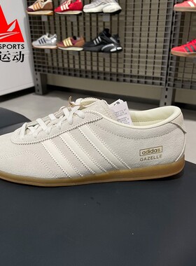 阿迪达斯三叶草情侣鞋2026春GAZELLE LO PRO经典运动板鞋 IH6933