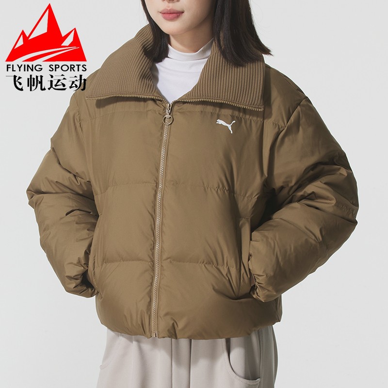 彪马羽绒服女款2025冬季新款简约保暖舒适翻领面包外套 635807-93