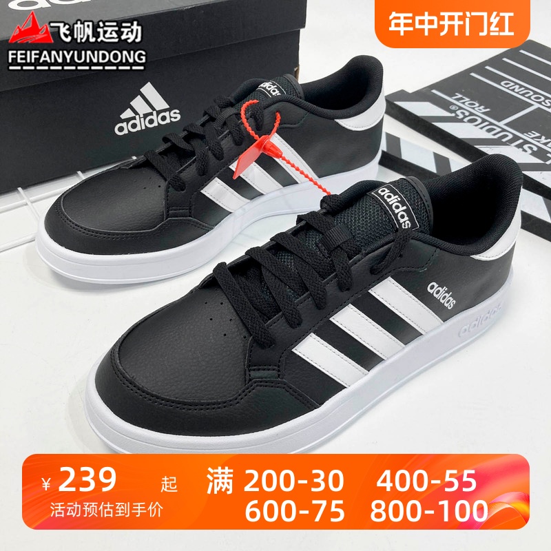 Adidas阿迪达斯男鞋2022冬季款经典低帮运动休闲板鞋网球鞋FX8708 运动鞋new 运动休闲鞋 原图主图