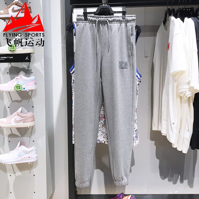 耐克男裤2024冬季JORDAN简约加厚保暖收口休闲运动长裤FV7252-091