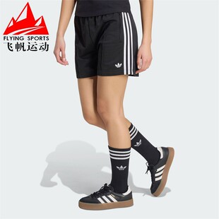 阿迪达斯三叶草女裤2026夏经典复古三条纹宽松休闲运动短裤KD5569