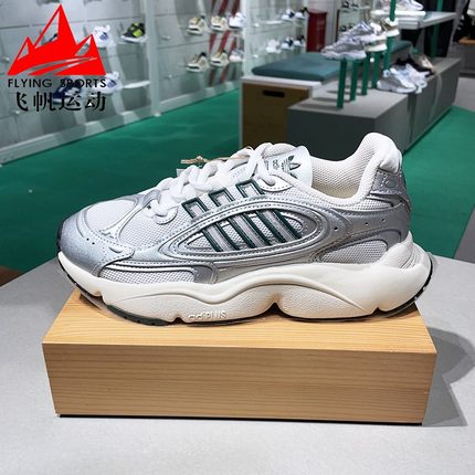 阿迪达斯三叶草男女2024冬款OZMILLEN银灰百搭老爹鞋休闲鞋IG1919