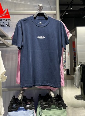 Nike耐克男装2026夏简约纯棉纯色透气宽松运动短袖T恤 IR4977-451