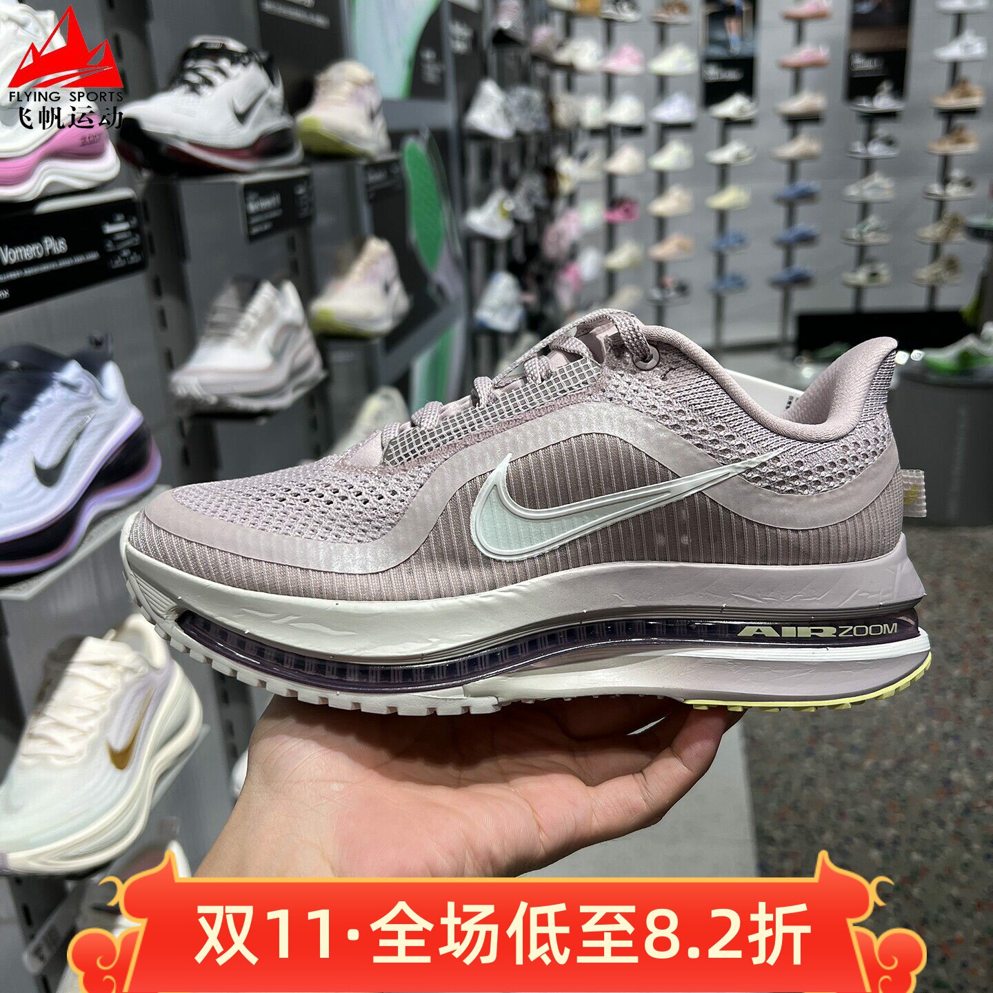 耐克女鞋2026冬新款PEGASUS PRM全掌型气垫缓震跑步鞋 HQ2593-609