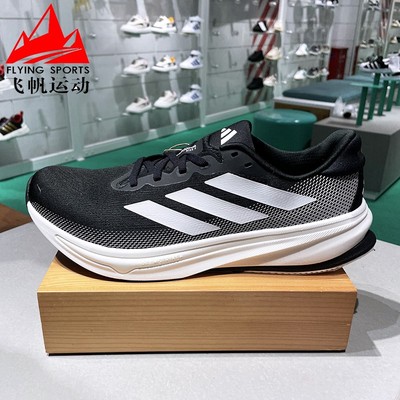 阿迪达斯男鞋2025春季SUPERNOVA RISE 2轻便透气运动跑步鞋IH2504