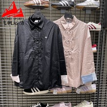 阿迪达斯三叶草女装2025秋新中式复古宽松翻领运动夹克外套KB6407