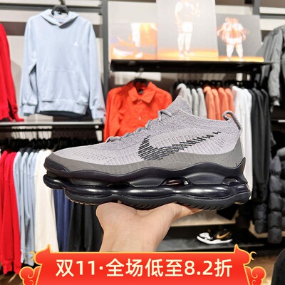 耐克男鞋2024春季AIR MAX SCORPION气垫缓震耐磨跑步鞋DJ4701-006