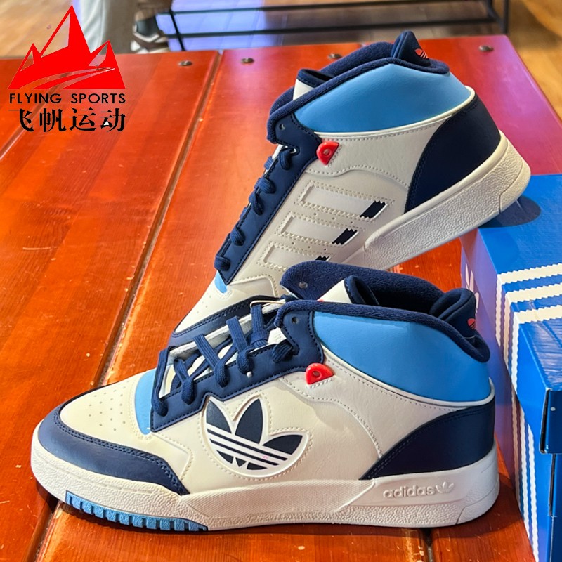 阿迪达斯复古高帮板鞋