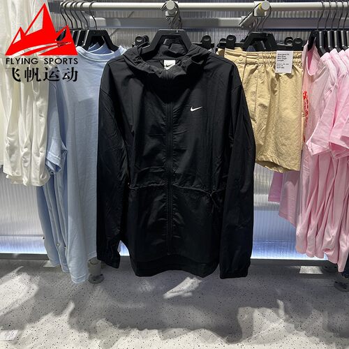 耐克女装2026夏新款健身运动连帽遮阳防晒透气休闲外套IF1167-010