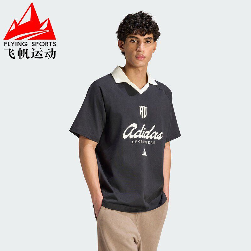 阿迪达斯男装2026秋足球风宽松撞色翻领纯棉运动短袖POLO衫HY2209