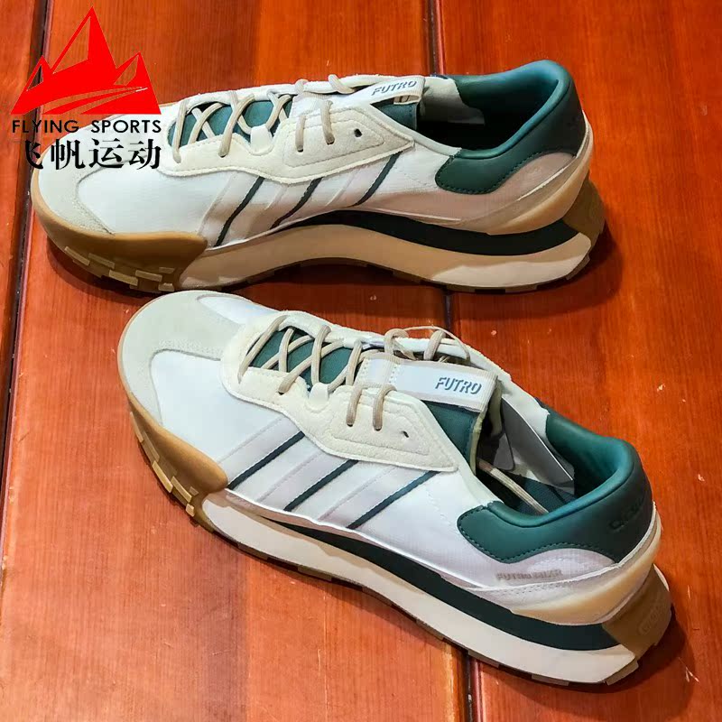 阿迪达斯FUTROMIXR复古运动鞋