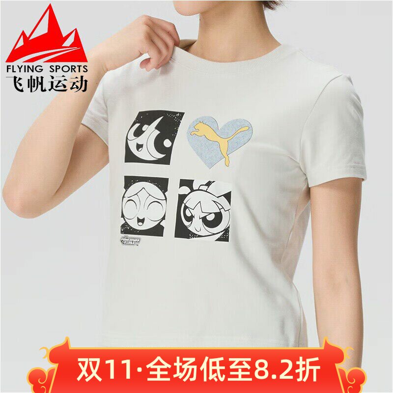 PUMA彪马女装2026夏季飞天小女警联名休闲运动短袖T恤637468-82
