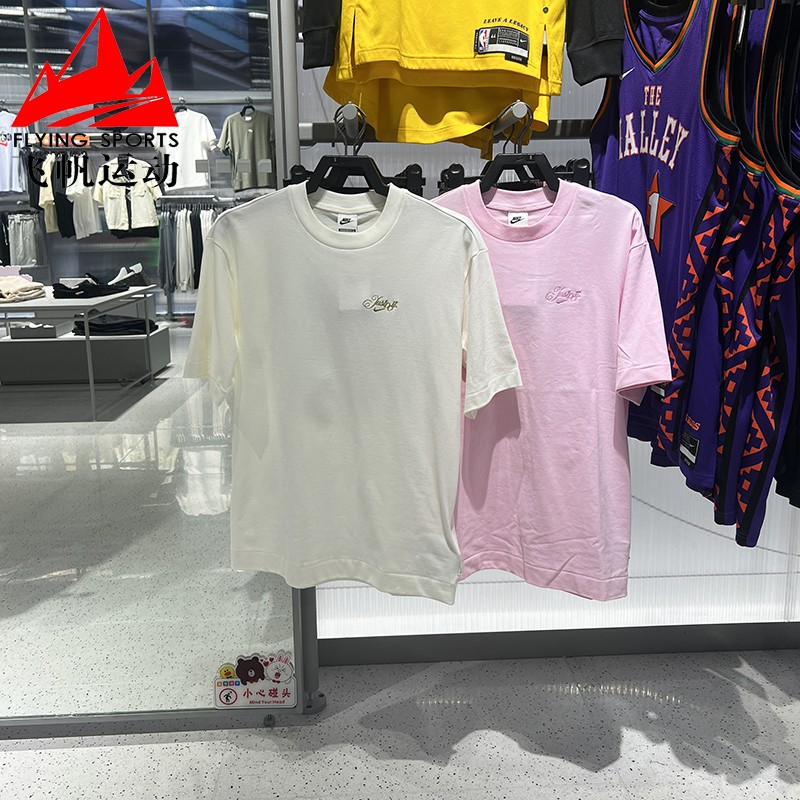 耐克女子2026夏款宽松纯棉银行运动休闲圆领短袖衫IO3526-663-133