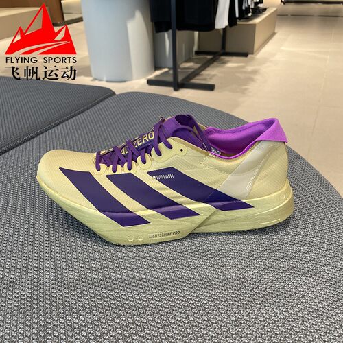 阿迪达斯男鞋2026夏ADIZERO ADIOS PRO4马拉松缓震透气跑鞋JR7410