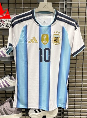 阿迪达斯男装阿根廷世界杯主场球迷版梅西10号足球短袖球衣KA8117