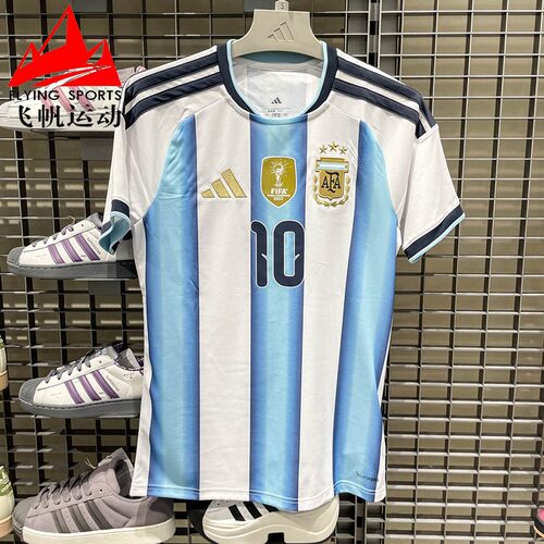 阿迪达斯男装阿根廷世界杯主场球迷版梅西10号足球短袖球衣KA8117