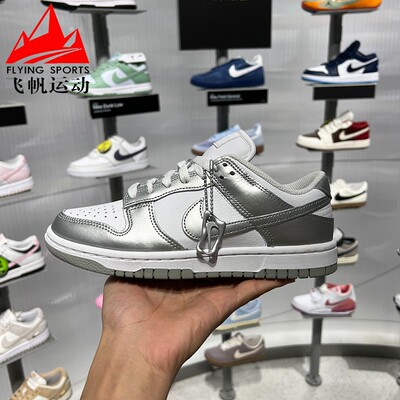 耐克女鞋2026夏DUNK经典百搭缓震透气耐磨运动休闲板鞋FV1311-100
