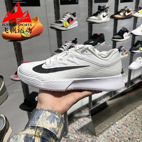 耐克男鞋2026夏季VAPOR PRO 3缓震轻便透气运动网球鞋FZ2161-101