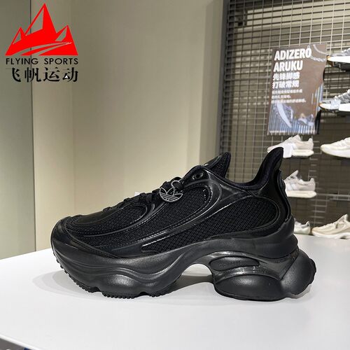 阿迪达斯女鞋2025冬OZVENUZ缓震厚底复古休闲运动鞋浮蝶鞋 JS2468