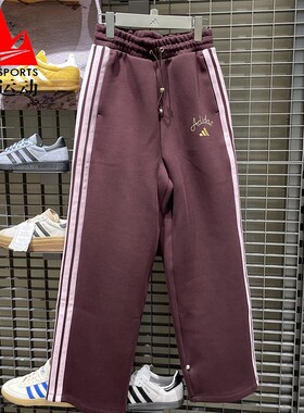 阿迪达斯女裤2026春季新品针织刺绣三条纹宽松直筒裤运动裤KH2704