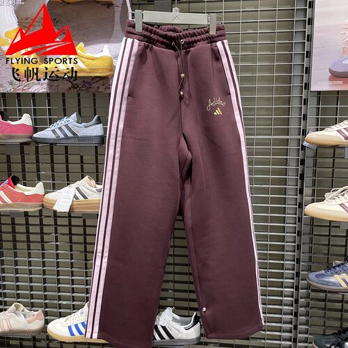 阿迪达斯女裤2026春季新品针织刺绣三条纹宽松直筒裤运动裤KH2704