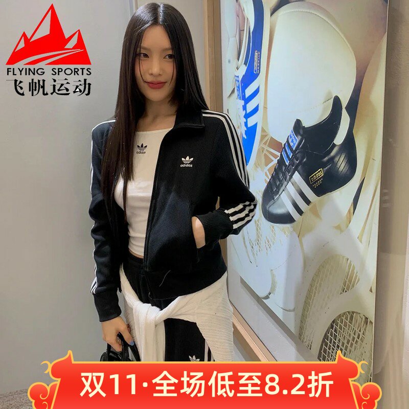 阿迪达斯三叶草女夹克2025冬季复古三条纹针织修身运动外套IY7278