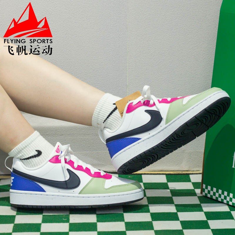 耐克板鞋COURTBOROUGH经典低帮