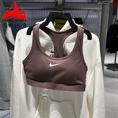 耐克女装2026春季中强度支撑衬垫速干舒适训练运动内衣DX6822-502