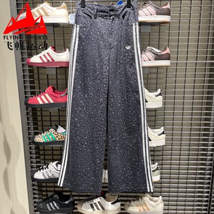 KA2679 阿迪达斯三叶草女2025冬复古三条纹宽松直筒休闲运动牛仔裤