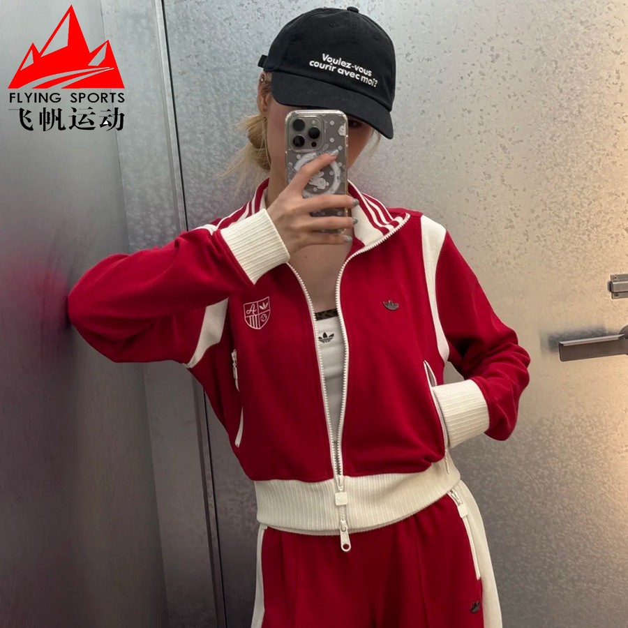 阿迪达斯三叶草女装2025秋款时尚针织撞色立领运动夹克外套KG8221